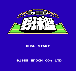 Famicom Yakyuu Ban (Japan) Title Screen